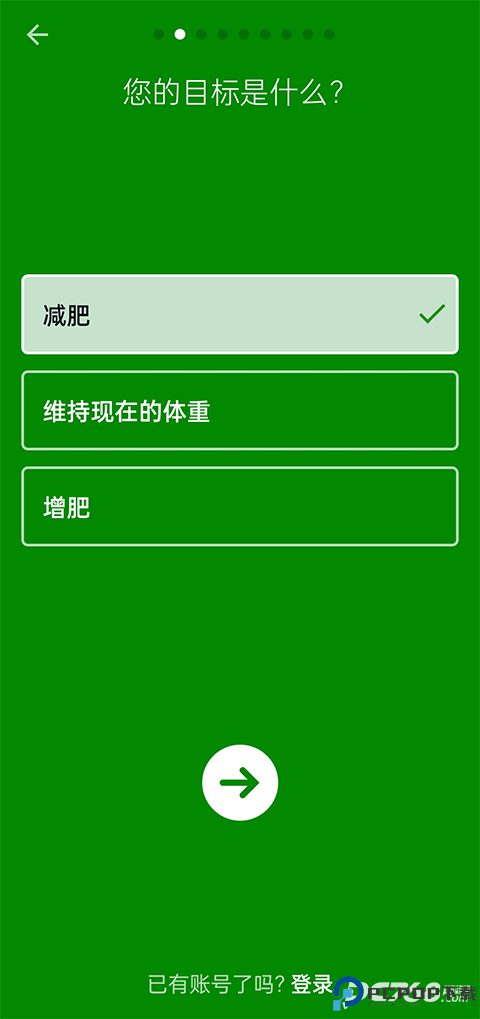 fatsecret安卓中文版