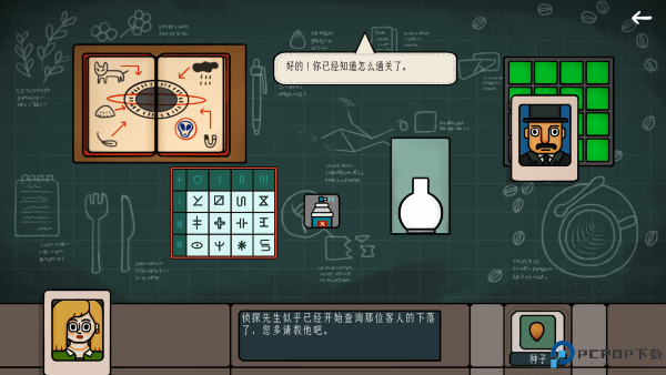 边缘空间完整版下载