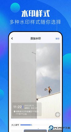 pro万能相机最新版