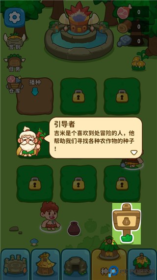 原始人模拟器手游中文版