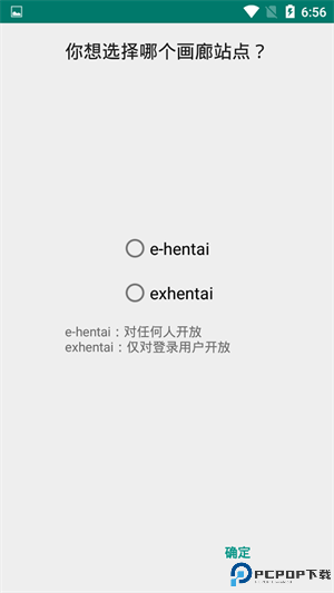 ehviewer黑色版本免费最新版