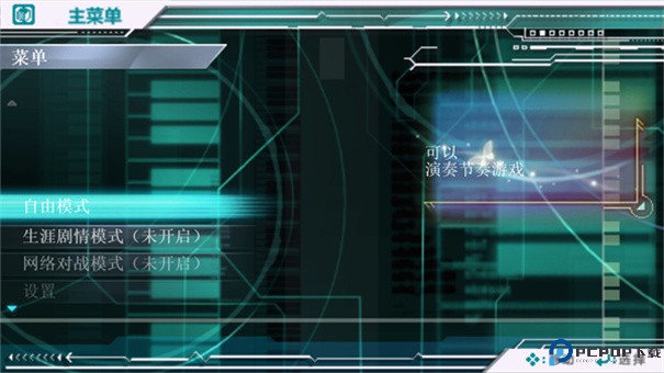 初音未来歌姬计划2手游最新版