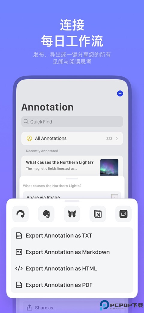 Cubox安卓版最新版