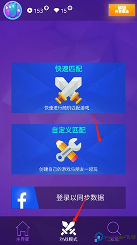 魔法钢琴师3最新版2023年怎么联机1