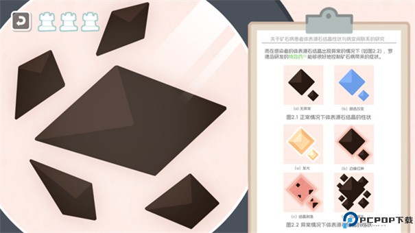 明日方舟罗德岛体检室手游最新版