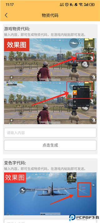 妞妞画质怪兽.cn正版
