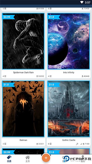 wallcraft壁纸最新版