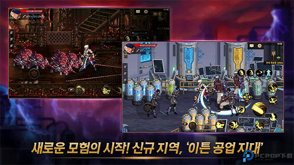 地下城与勇士手游国际服免费下载