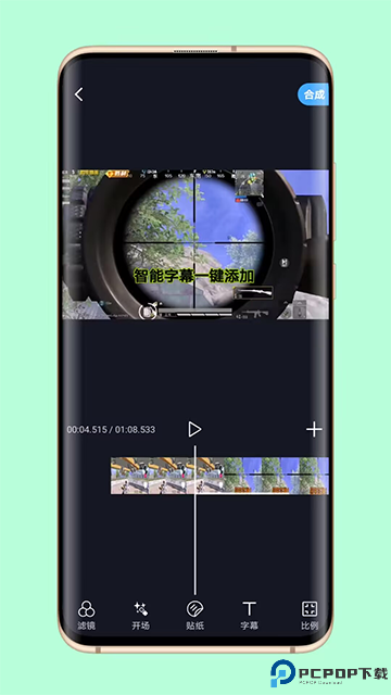 芝士手机录屏最新版