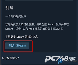steam正版客户端
