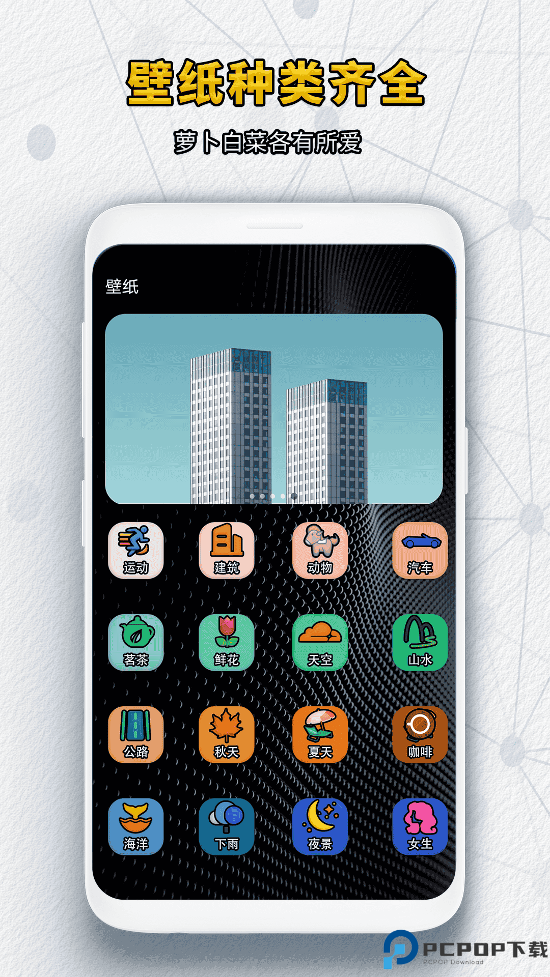 清垃圾理大师手机版