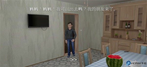 逃离家暴手游最新版