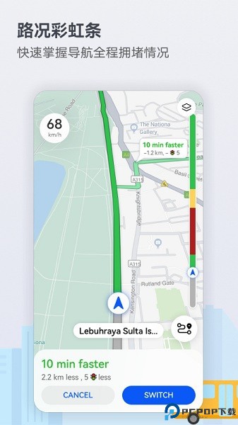 花瓣地图最新版