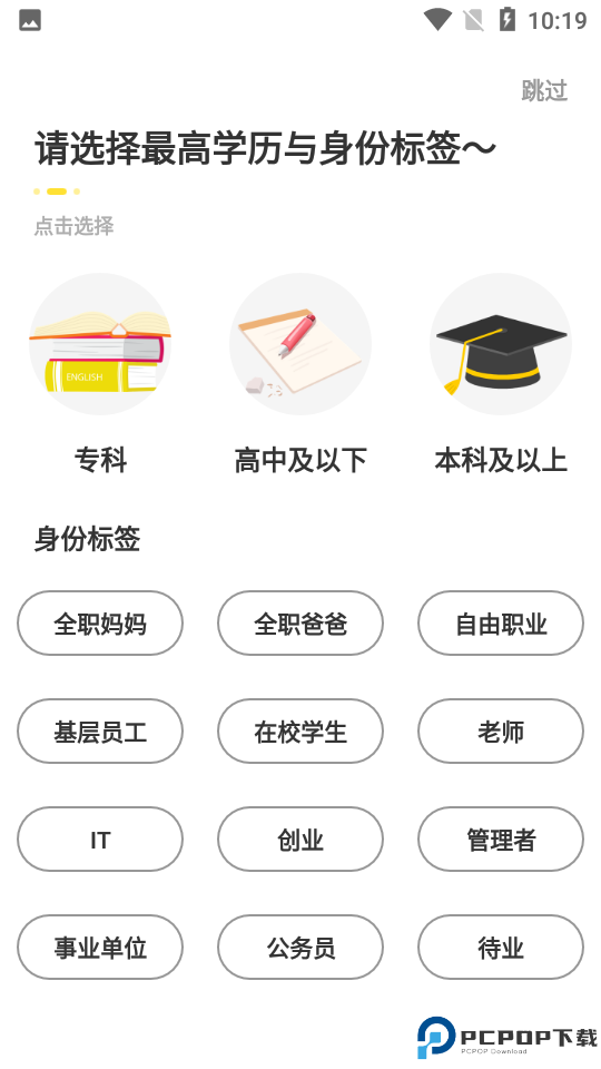 自考笔果题库手机版