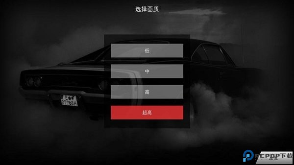 狂野漂移赛车手游最新版