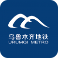 乌鲁木齐地铁最新版