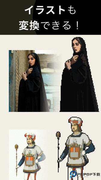 pixelme像素生成器最新版