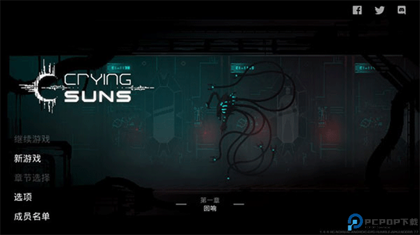 哀恸之日中文版手游最新版