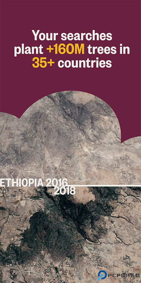 Ecosia浏览器安卓版最新版