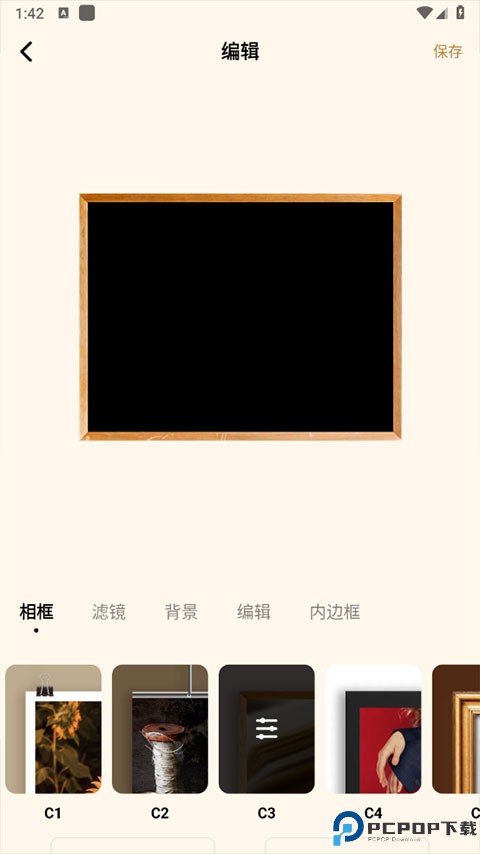 Blurrr安卓版最新版