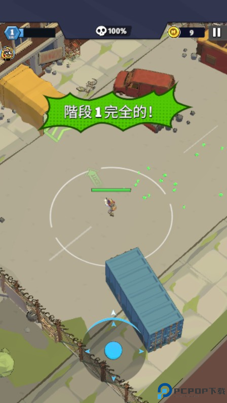 最后的英雄手游