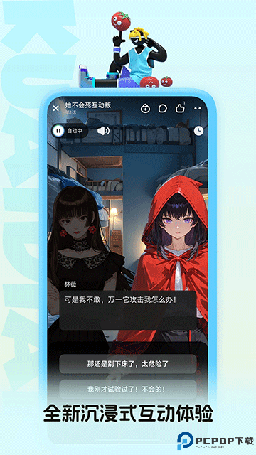 快点阅读官方版最新版