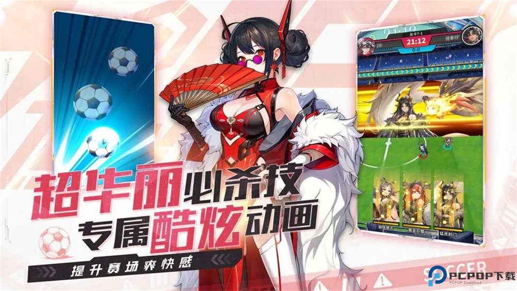 萌神契约预约版免费下载