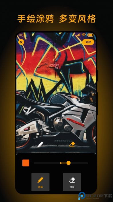 酷玩壁纸免费下载