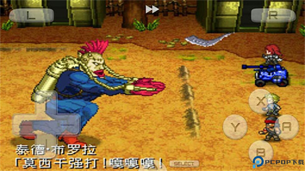 重装机兵2重制版免费下载