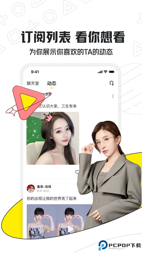 小鹿电竞最新版