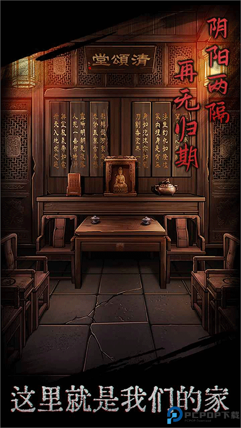 引魂铃免费下载