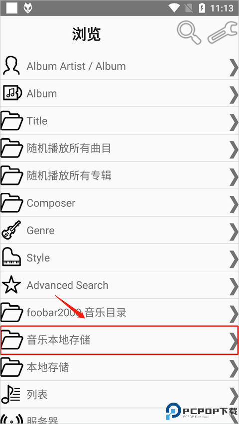 Foobar2000
