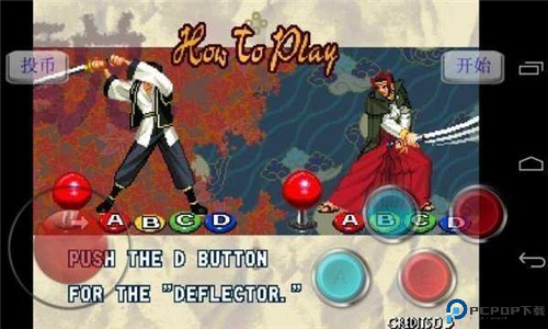 月华剑士安卓版免费下载