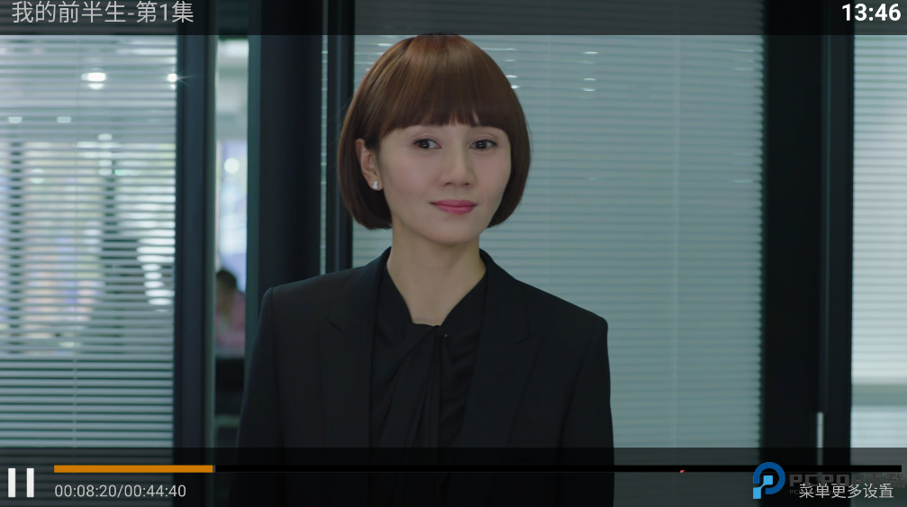 蓝光直播最新版