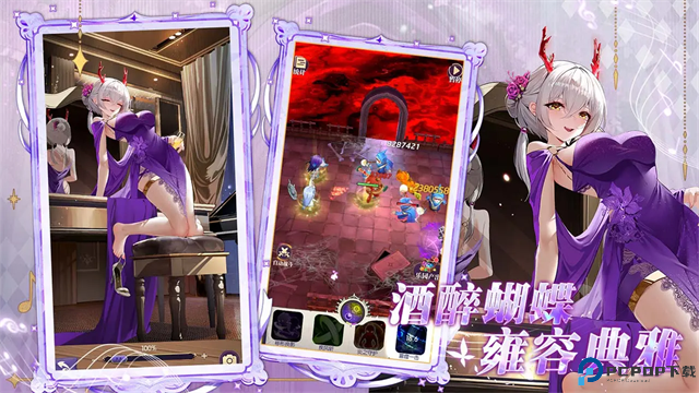 邂逅在迷宫b服免费下载