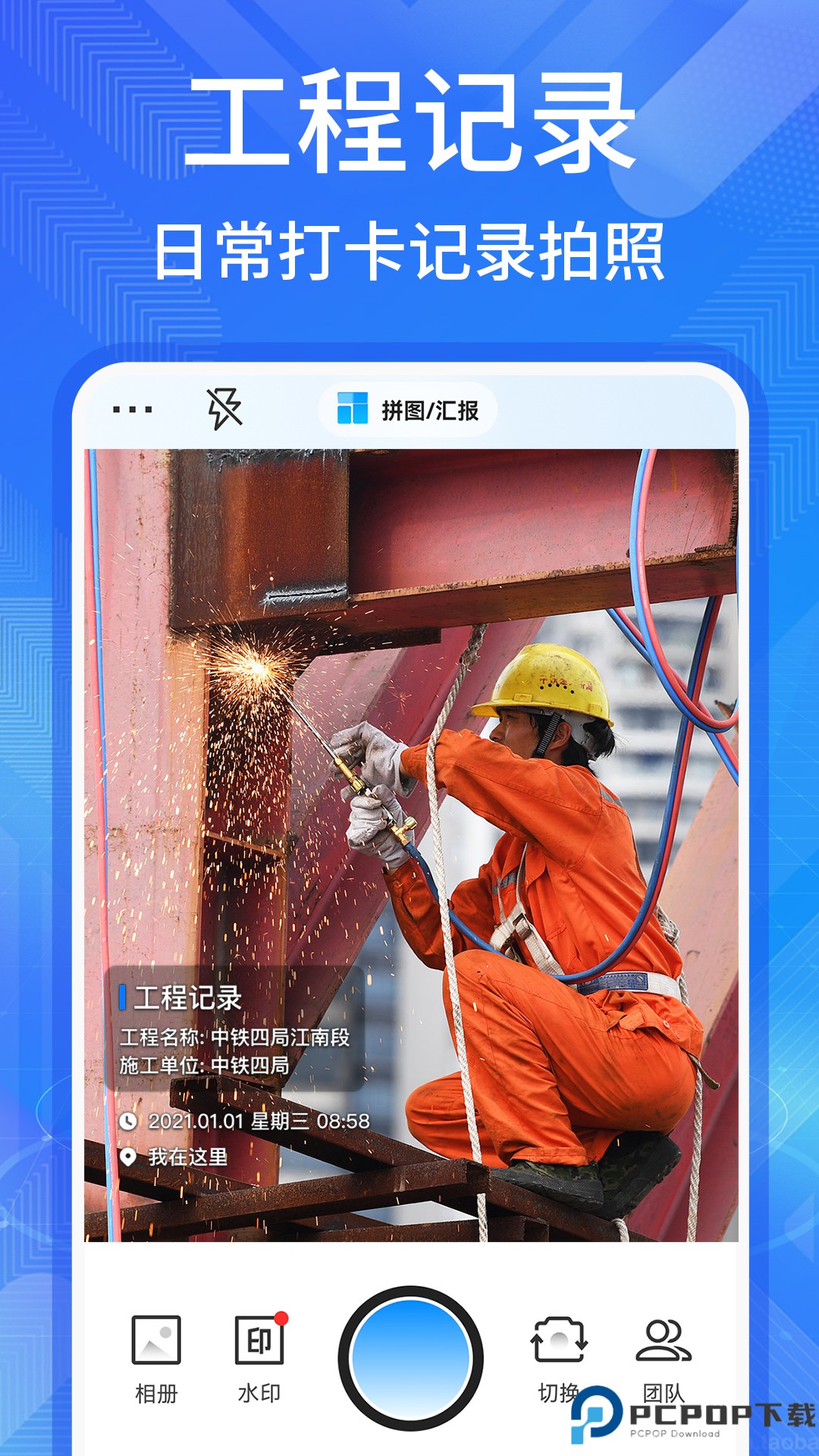 多美水印相机最新版