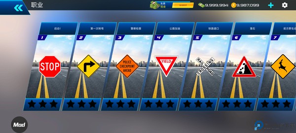汽车驾驶学校模拟器免费下载
