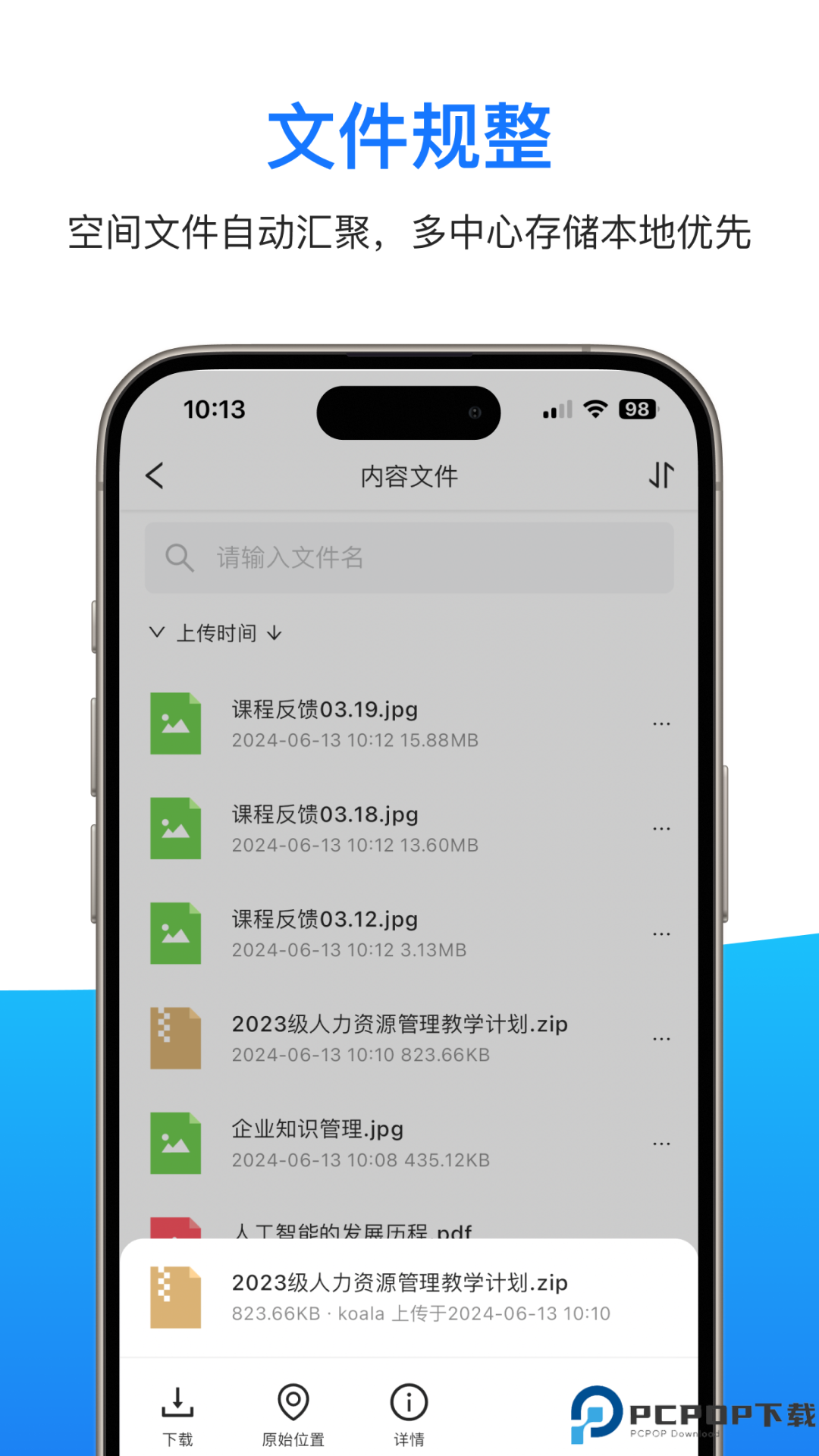 知知丫丫最新版
