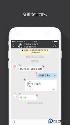 sugram正式版最新版