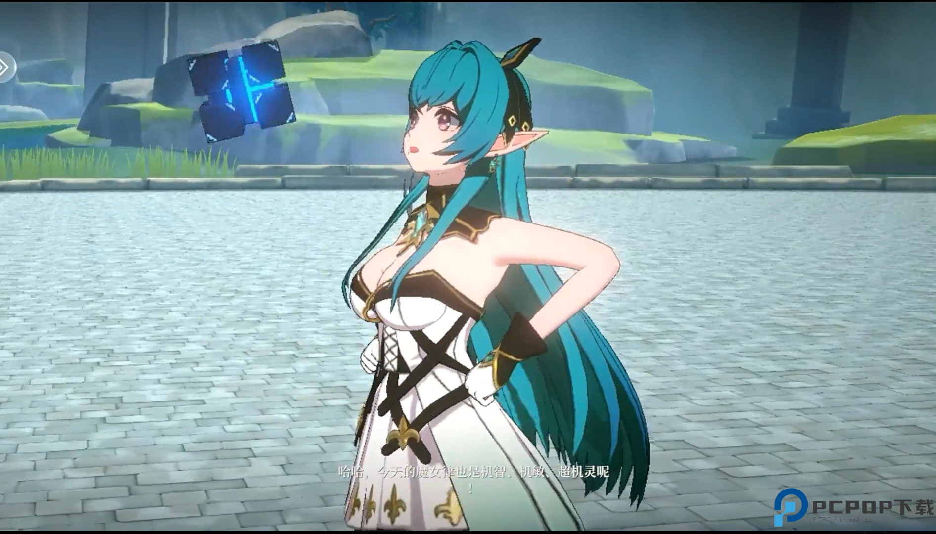 千年之旅正式版