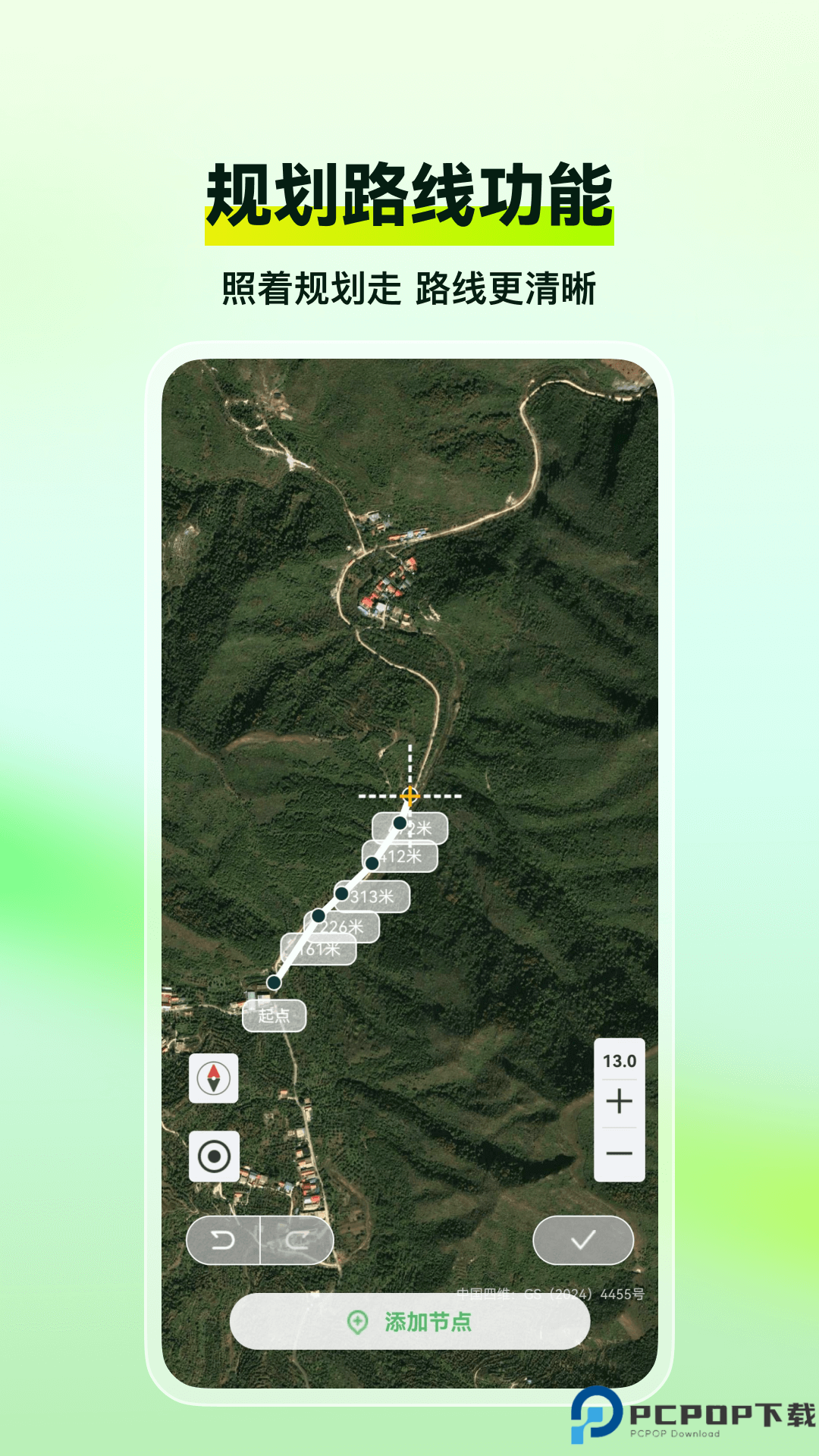 四维地球探索版最新版