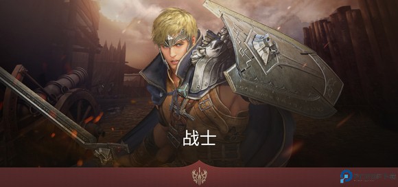 职业推荐攻略配图5
