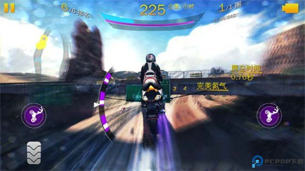 狂野飙车8离线存档版