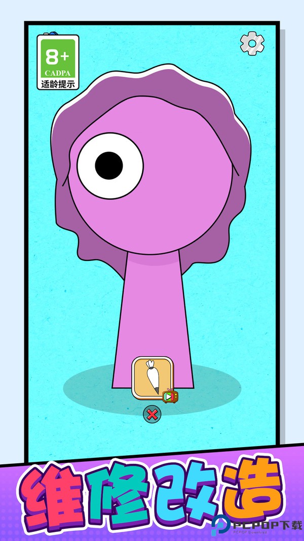 解压玩具魔盒免费下载