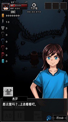 遗忘之塔免费下载