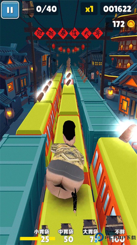 良子跑酷手游最新版