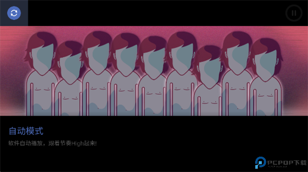 节奏盒子nolove模组免费下载