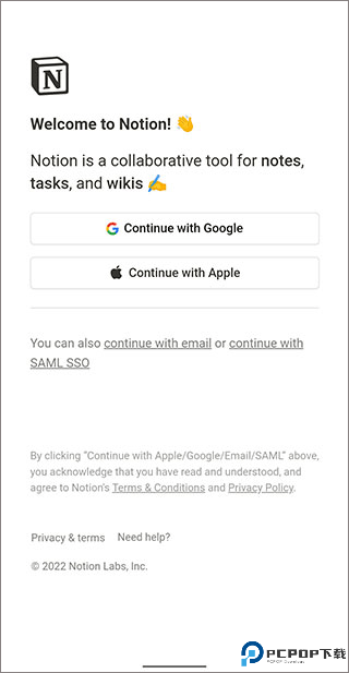 notion ai中文版最新版