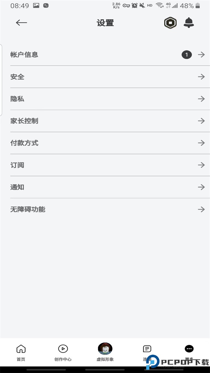 罗布乐思最新版