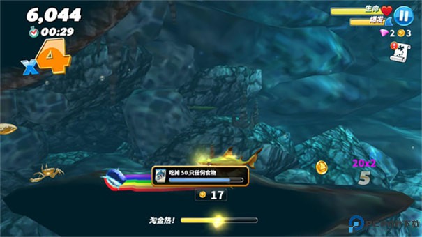 饥饿鲨世界汉化版免费下载